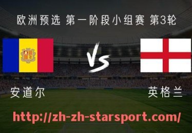 星空体育app-德甲球员转会信息汇总：2024年夏窗大动作回顾